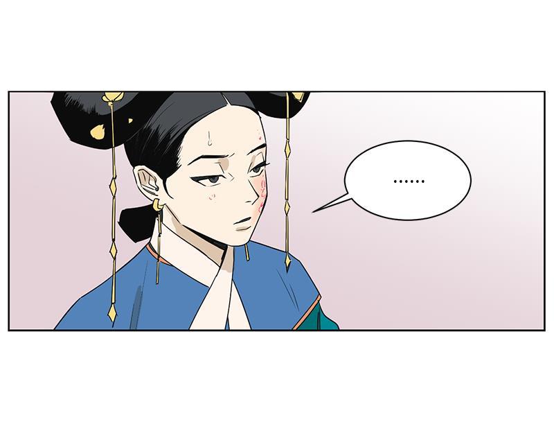 《卖粉妪》039 第46页
