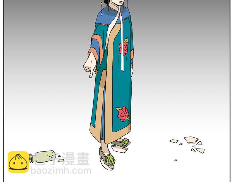 《卖粉妪》039 第48页