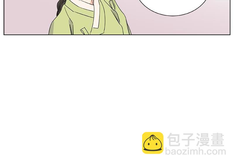 《卖粉妪》040 第18页