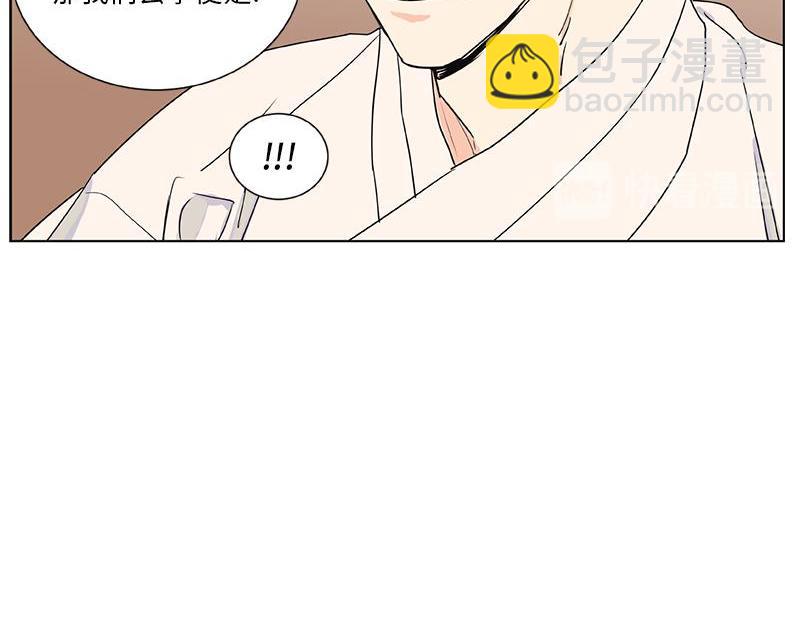 《卖粉妪》040 第24页