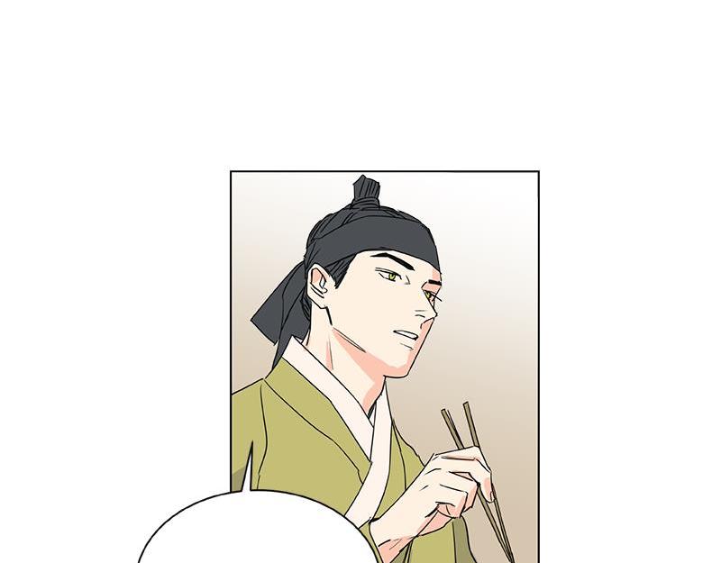 《卖粉妪》040 第47页