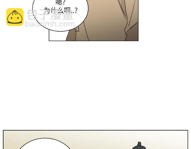 《卖粉妪》043 第13页