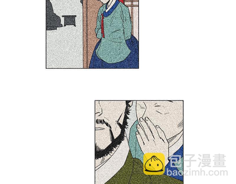 《卖粉妪》043 第29页