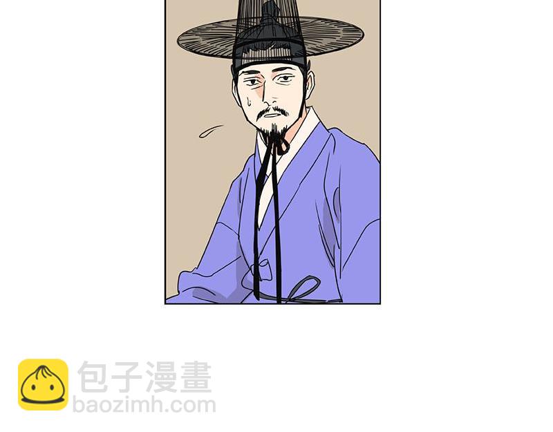 《卖粉妪》043 第39页