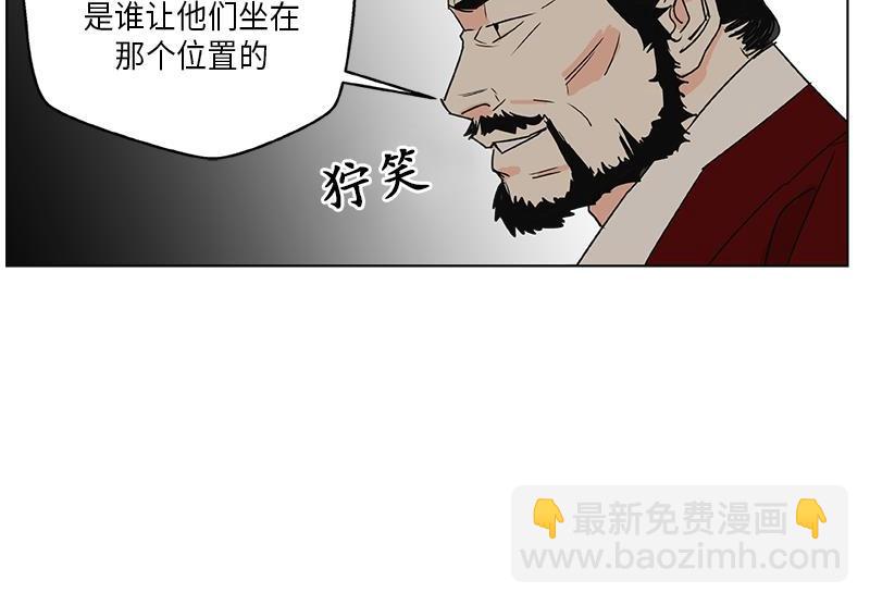 《卖粉妪》043 第45页