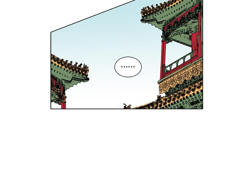 《卖粉妪》043 第47页