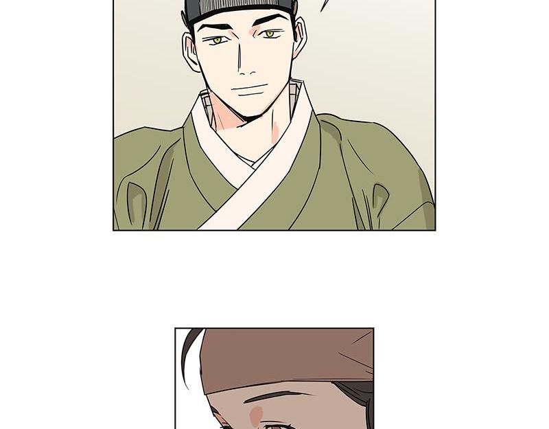 《卖粉妪》043 第4页