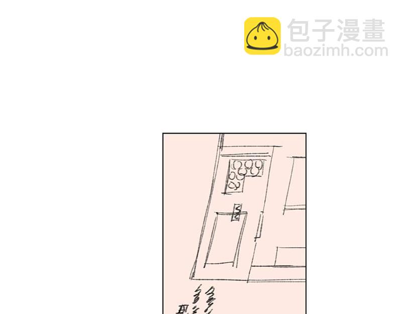 《卖粉妪》043 第7页
