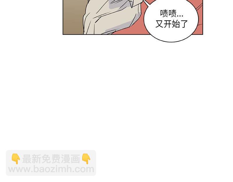 《卖粉妪》042 第12页