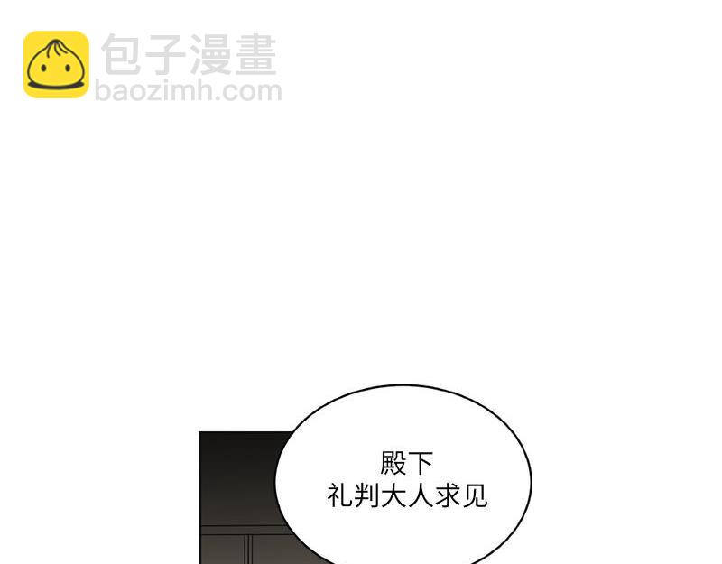 《卖粉妪》042 第13页