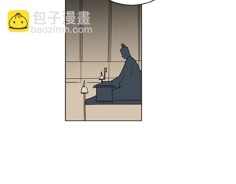 《卖粉妪》042 第14页