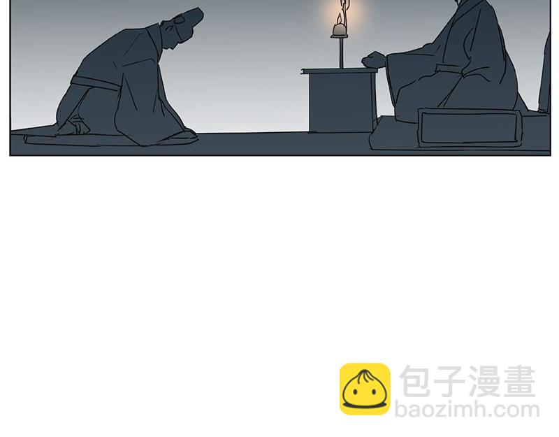 《卖粉妪》042 第22页