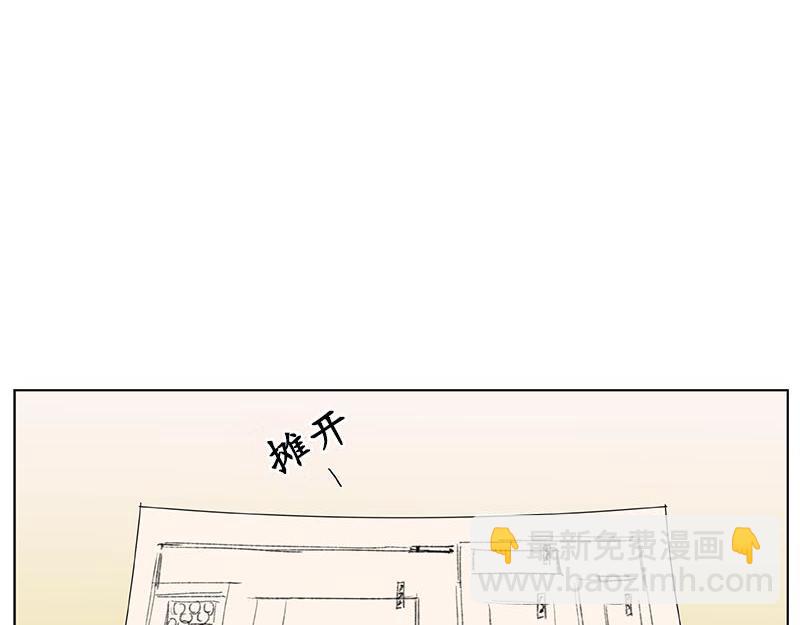 《卖粉妪》042 第23页