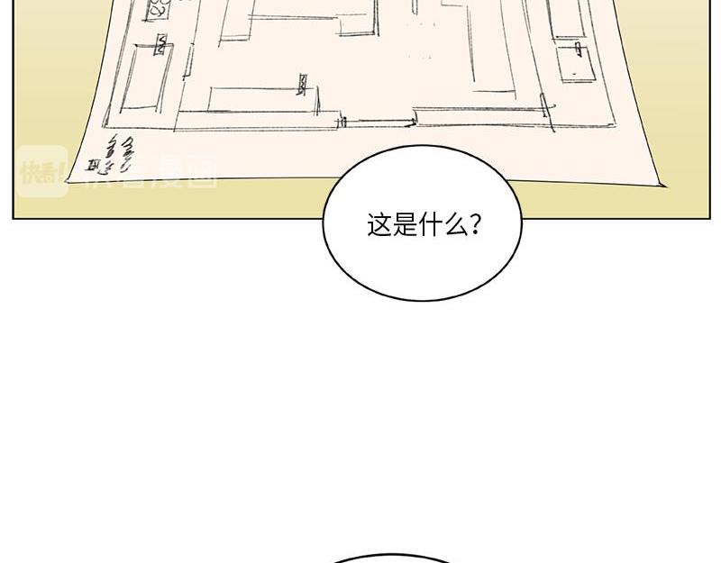 《卖粉妪》042 第24页