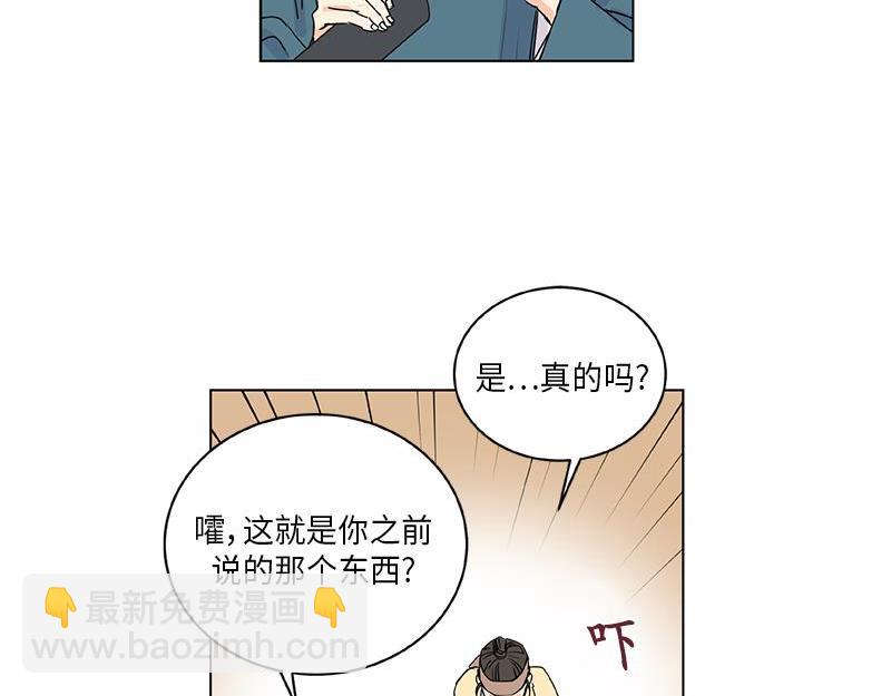 《卖粉妪》042 第26页