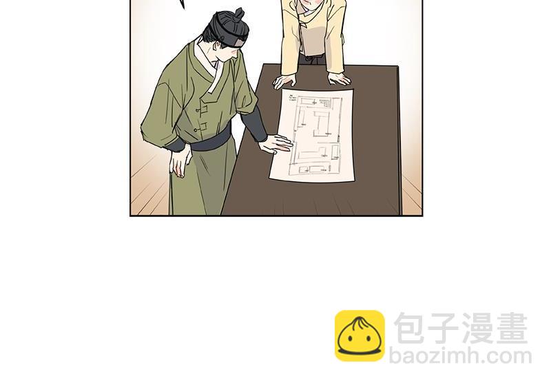 《卖粉妪》042 第27页