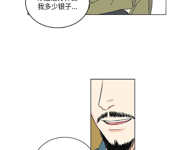 《卖粉妪》042 第35页