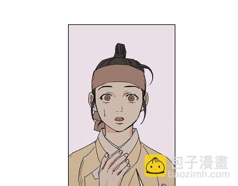 《卖粉妪》042 第43页