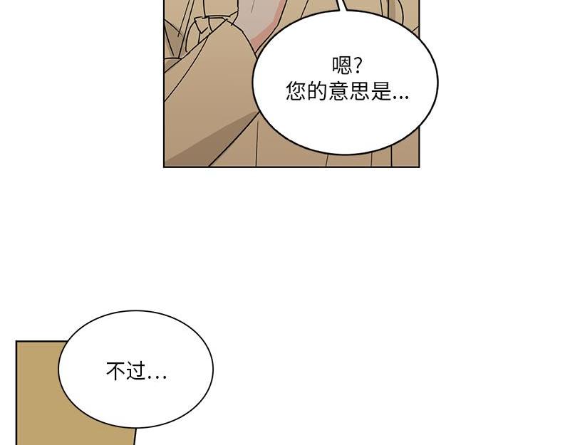 《卖粉妪》042 第44页