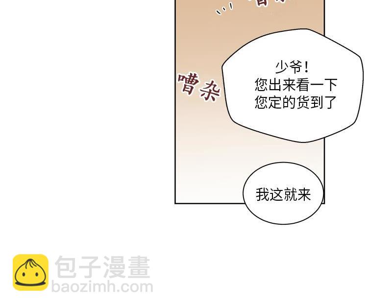 《卖粉妪》044 第26页