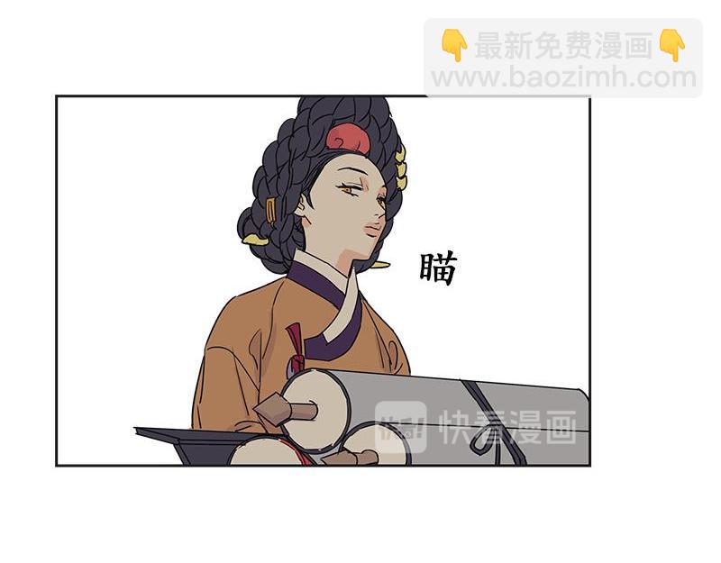 《卖粉妪》044 第49页