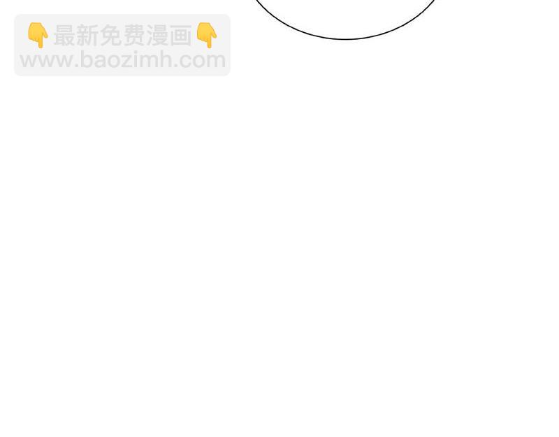 《卖粉妪》041 第13页
