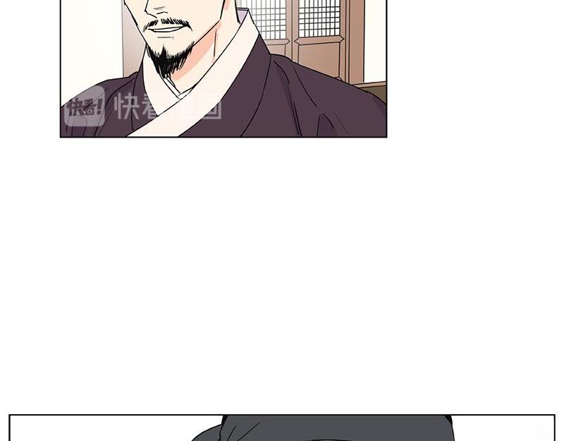 《卖粉妪》041 第16页
