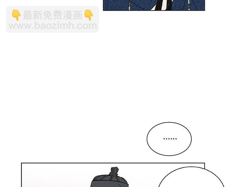 《卖粉妪》041 第30页