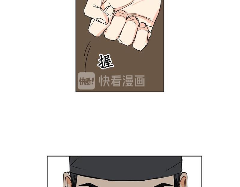 《卖粉妪》041 第35页