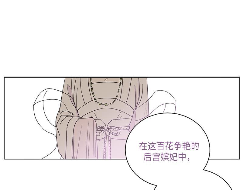 《卖粉妪》046 第10页