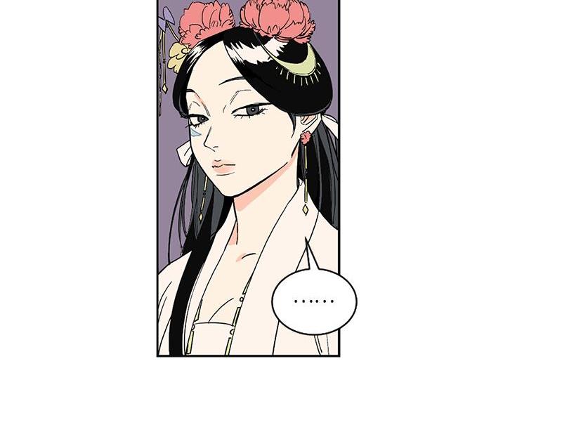 《卖粉妪》046 第13页