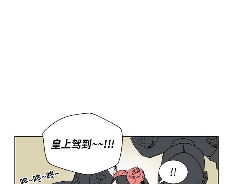 《卖粉妪》046 第15页