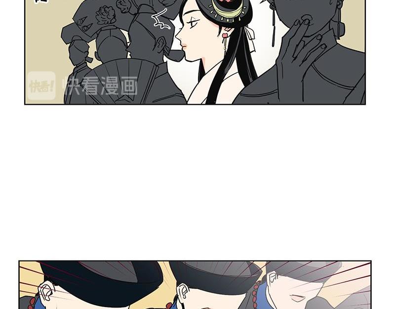 《卖粉妪》046 第16页