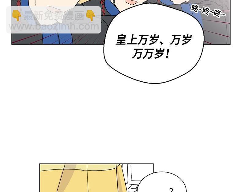 《卖粉妪》046 第17页