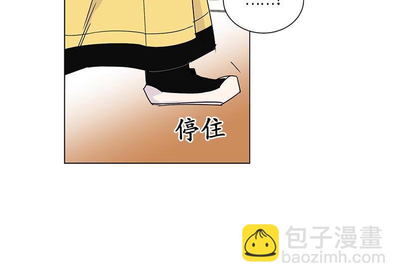 《卖粉妪》046 第18页
