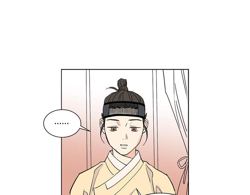 《卖粉妪》046 第30页