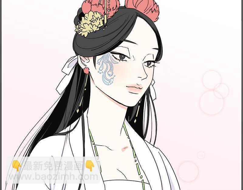 《卖粉妪》046 第3页