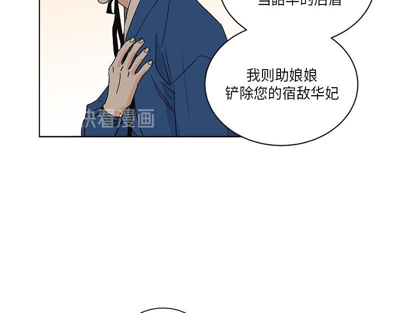 《卖粉妪》046 第44页