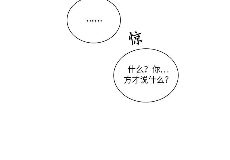 《卖粉妪》046 第45页