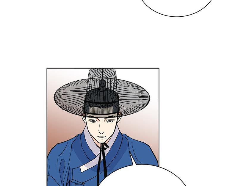 《卖粉妪》046 第47页