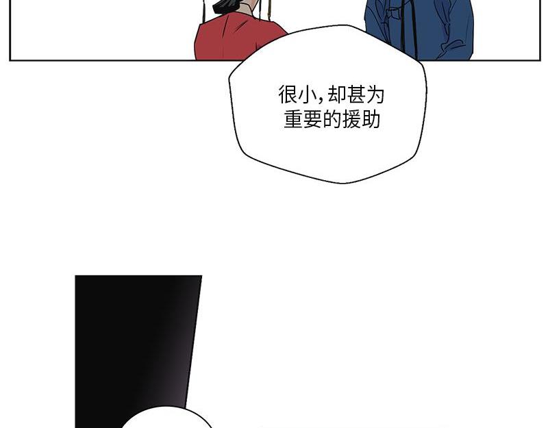 《卖粉妪》046 第49页