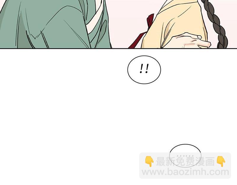《卖粉妪》047 第15页