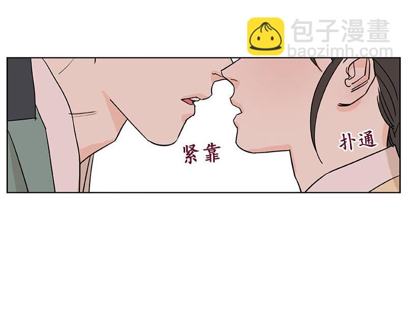 《卖粉妪》047 第16页