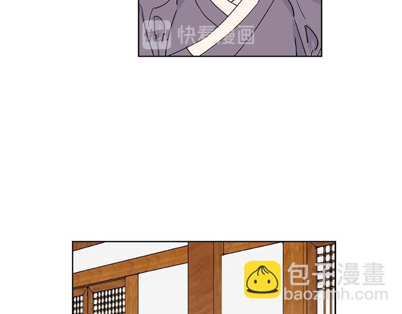 《卖粉妪》047 第20页
