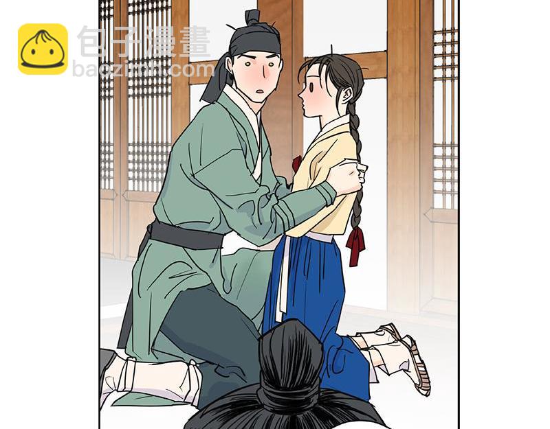 《卖粉妪》047 第21页
