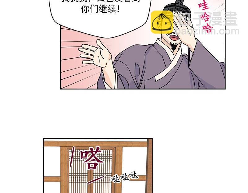 《卖粉妪》047 第23页