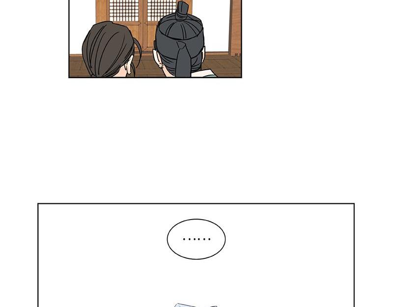 《卖粉妪》047 第24页