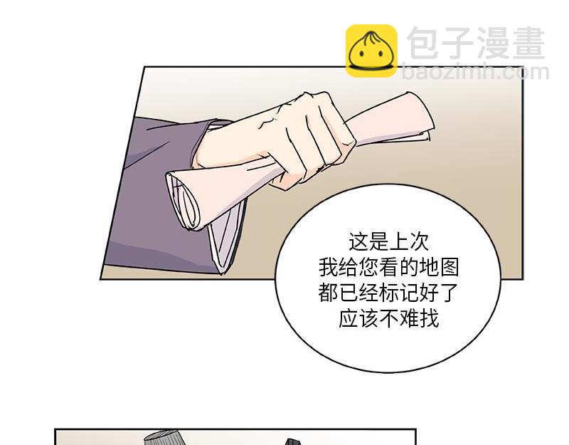 《卖粉妪》047 第26页