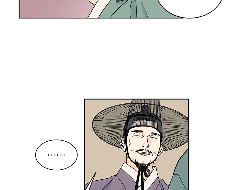 《卖粉妪》047 第41页