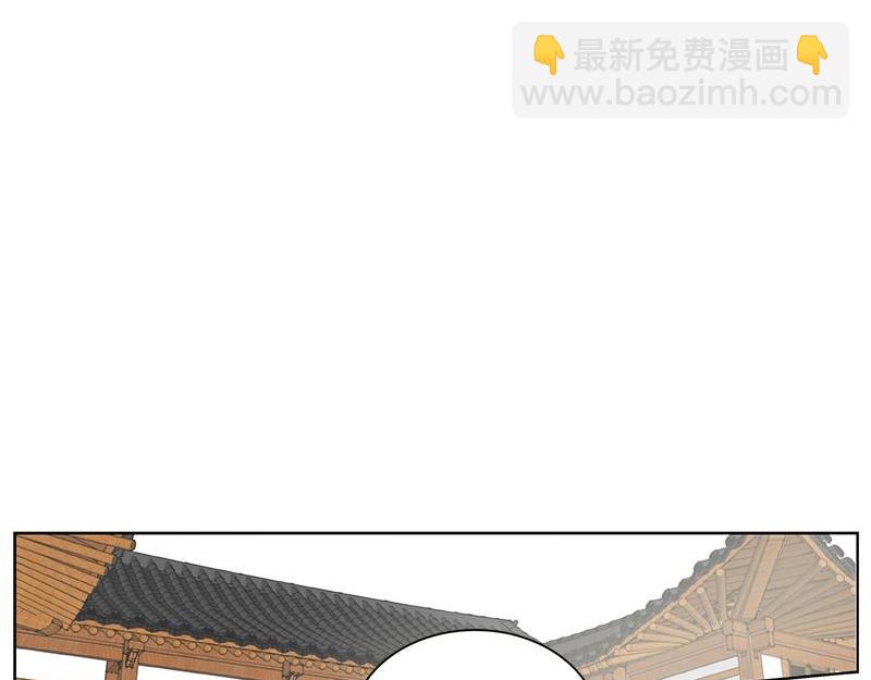 《卖粉妪》047 第43页